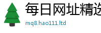 77777788888王中王正版及7777788888管家婆老家三肖四码